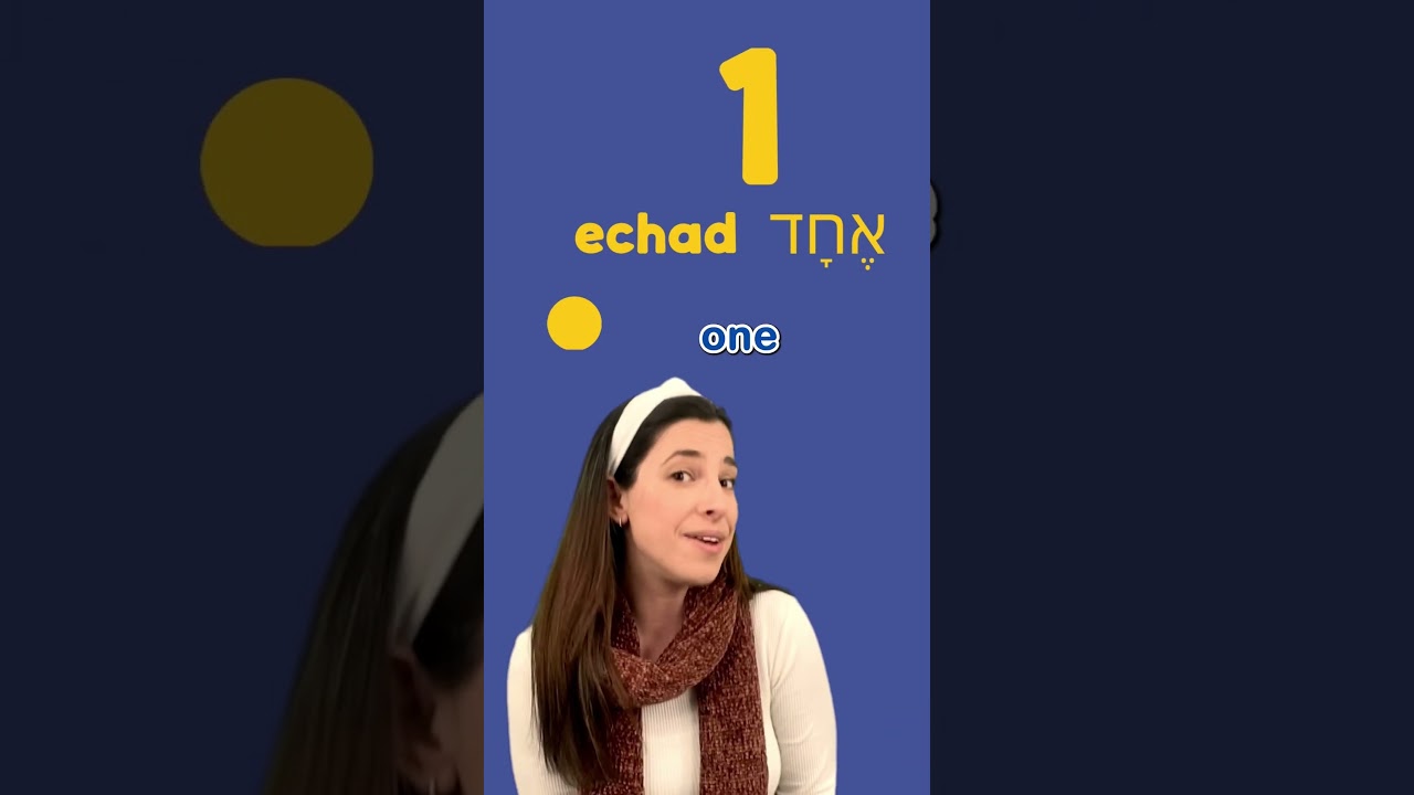 Learn Hebrew for kids! Colors, numbers, and shapes! #hebrewsingalongs #nurseryrhymes #hebrewforkids