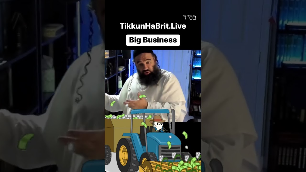 Expanding The Business Parashat Mishpatim #Torah #Jewish #RabbiYaronReuven #Judaism #businessethics