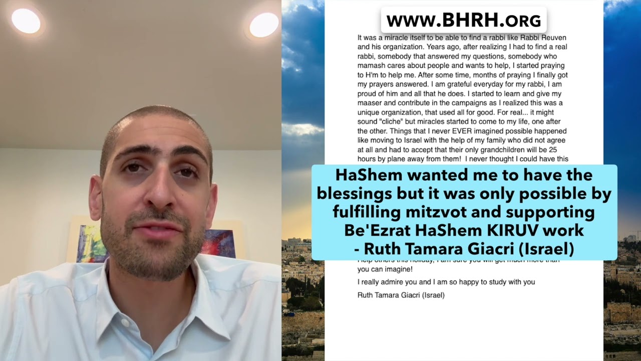 Donors To Be'Ezrat HaShem Rosh Hashanah CAMPAIGN Received Miracles