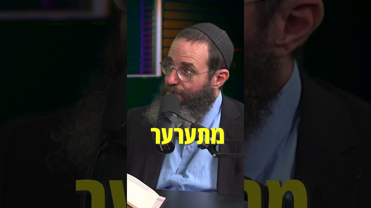 מתוך 'הללו' - פודקאסט הניגונים של צמאה
