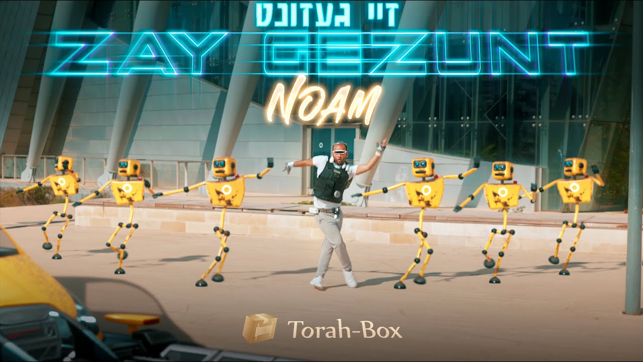 ZAY GEZUNT 🥳🕺 זי געזונט