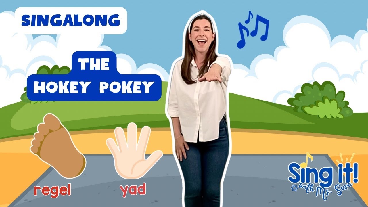 The Hokey Pokey in Hebrew & English | Jewish Toddler Learning | Silly Song and Dance for Kids