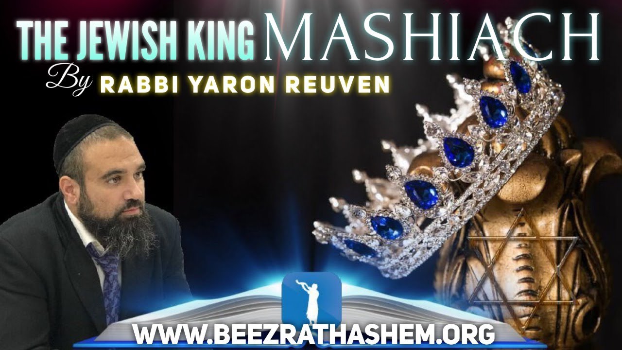 The Jewish King MaShiach - MUSSAR Pirkei Avot (148)