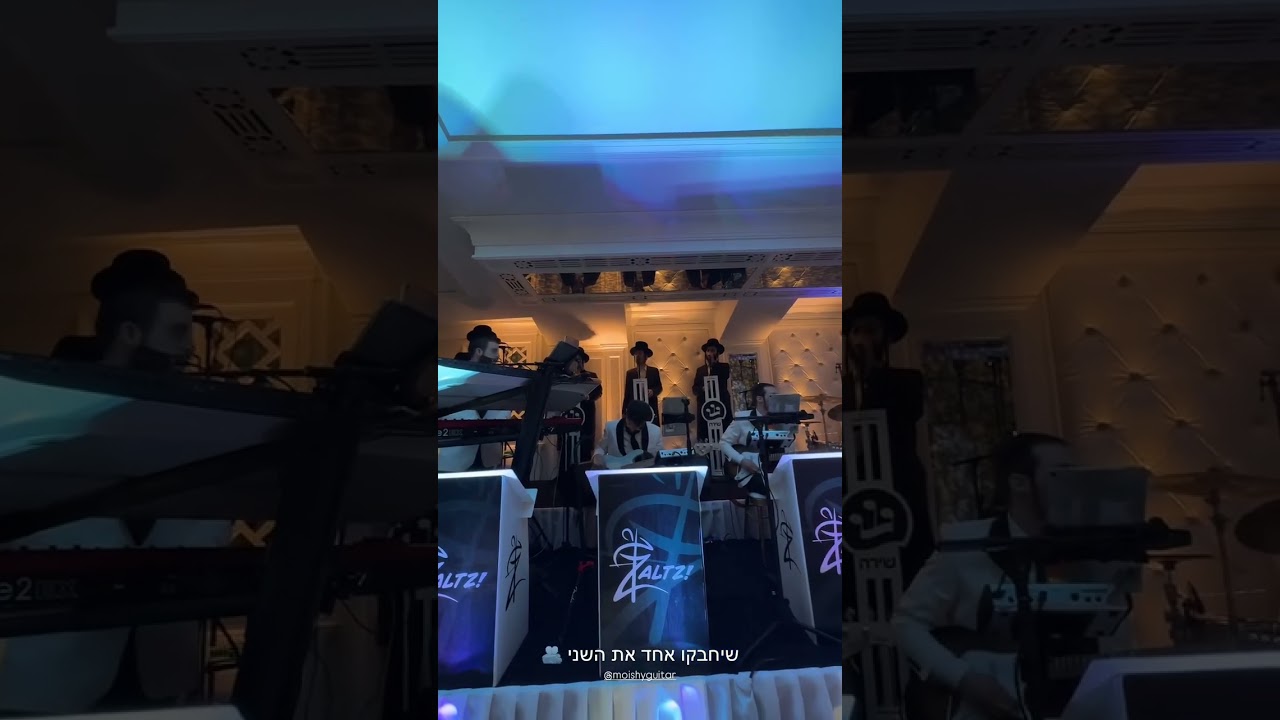 Zaltz 🎹 Moishy Schwartz 🎤 Shira Choir