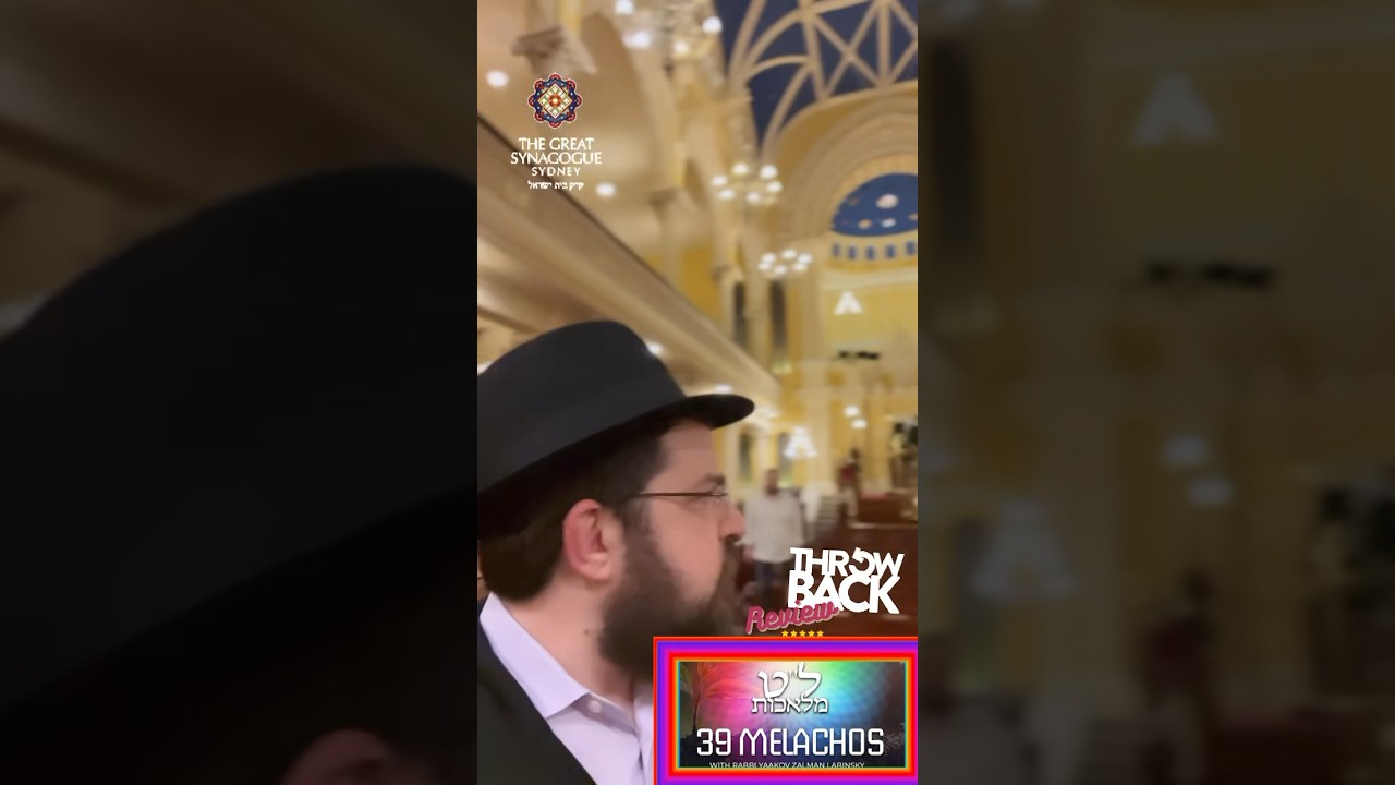 Daily Mitzvah day #44