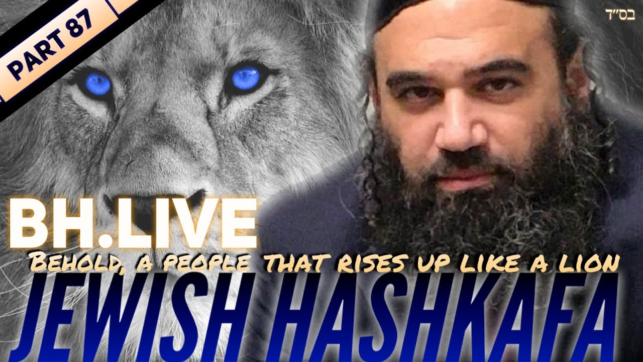 How Can You Know You've Passed The Divine Test - Jewish HaShkafa (87)