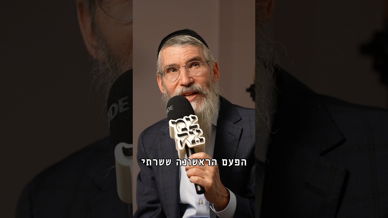 מתי אמני צמאה הופיעו לראשונה מול קהל?✨