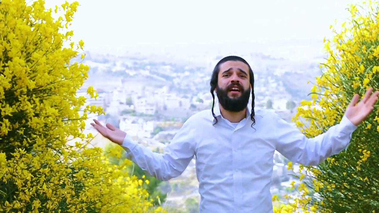 גיל אשר - אור וירושלים