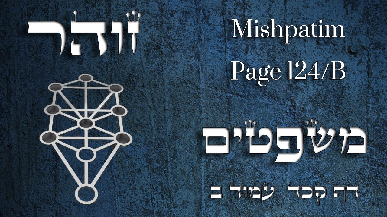 Zohar - Parashat Mishpatim - Why not to mix milk and meat? - Part 2 - Rabbi Alon Anava
