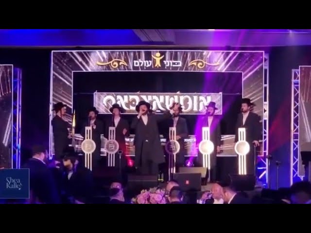 Zanvil Weinberger • Shea Kaller • Shira Choir | זאנוויל ויינברגר עם מקהלת שירה
