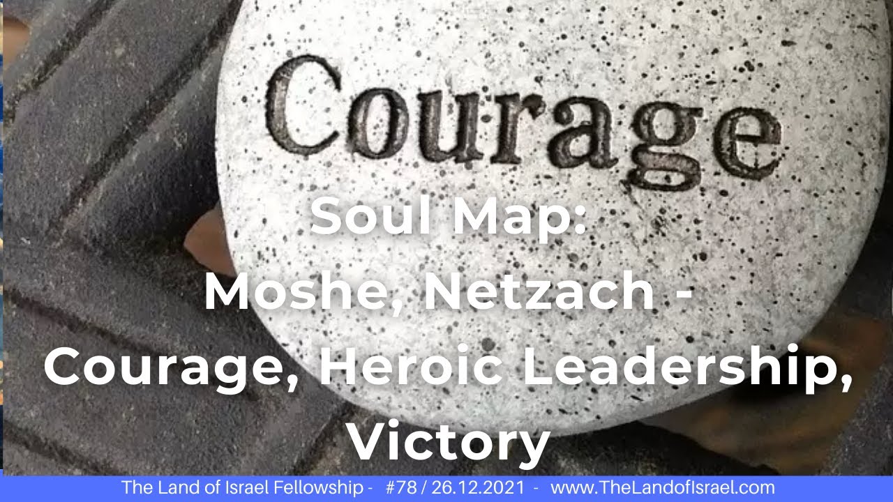 Soul Map: Moshe, Netzach - Courage, Heroic Leadership - Jeremy Gimpel: The Land of Israel Fellowship