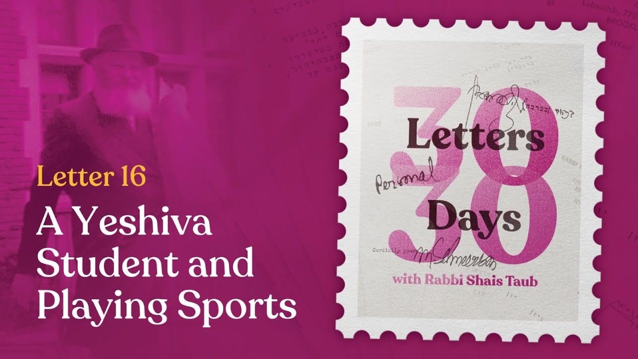 A Yeshiva Student and Playing Sports | Letter #16
