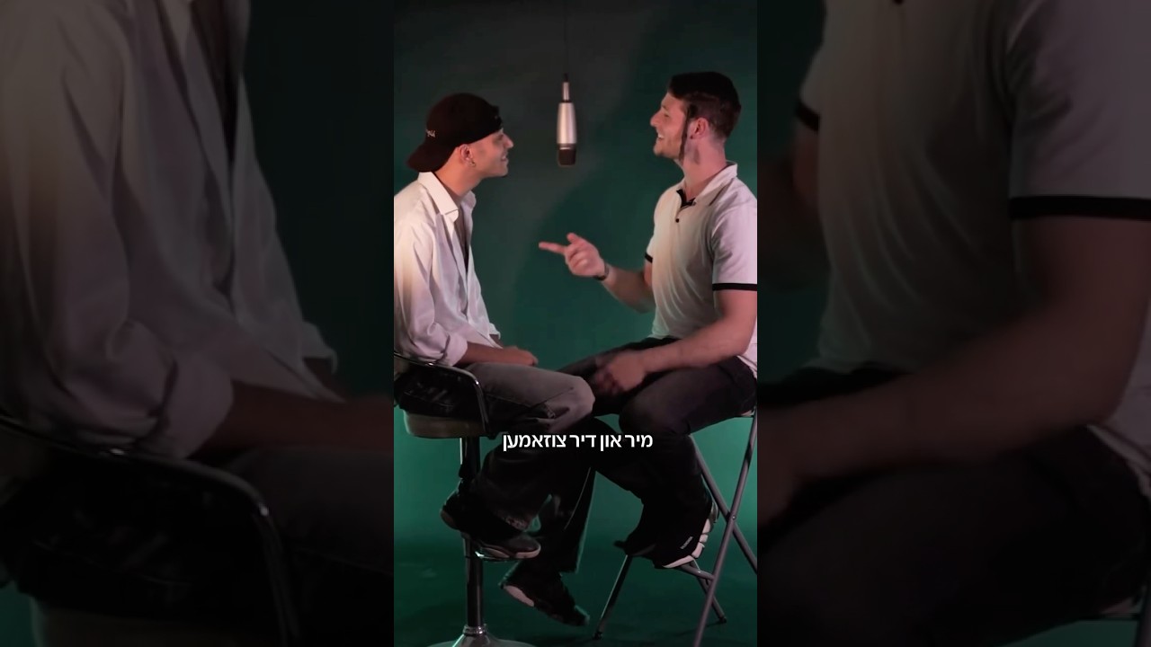 That’s So True - (Yiddish & English Cover) - Mendy Twerski & NATHAN - Out Now! 🎶 @MendyTwerski