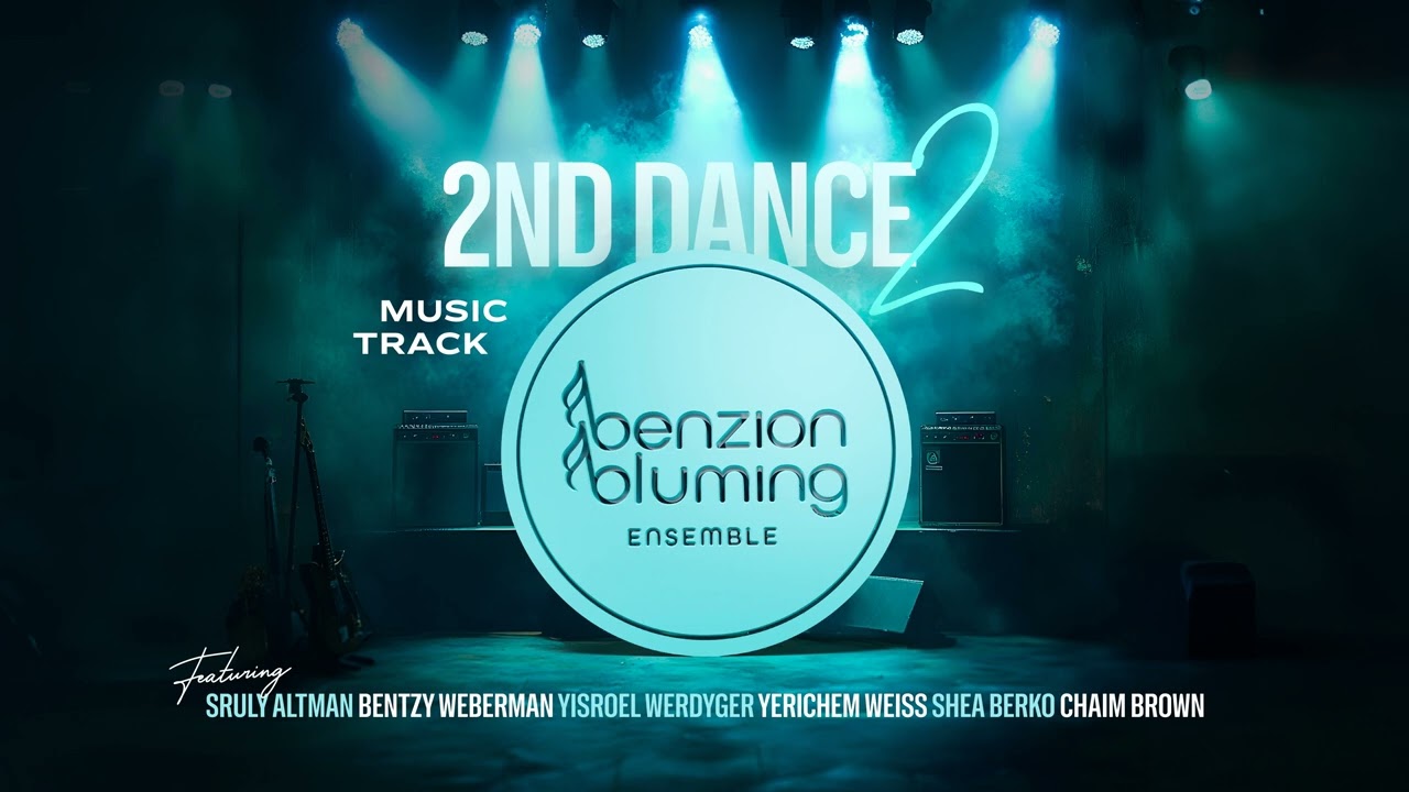 2ND DANCE 2 - Benzion Bluming