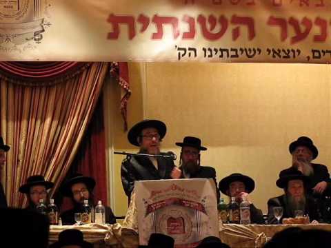 Pupa Annual Dinner in  Williamsburg