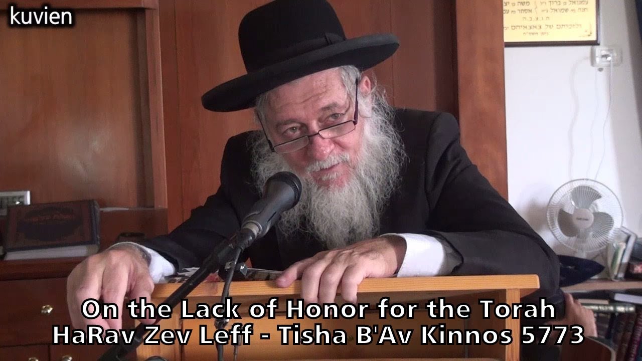 Part V - On the Lack of Honor for the Torah - HaRav Zev Leff - Kinnos Tisha B'Av 5773 [HD]