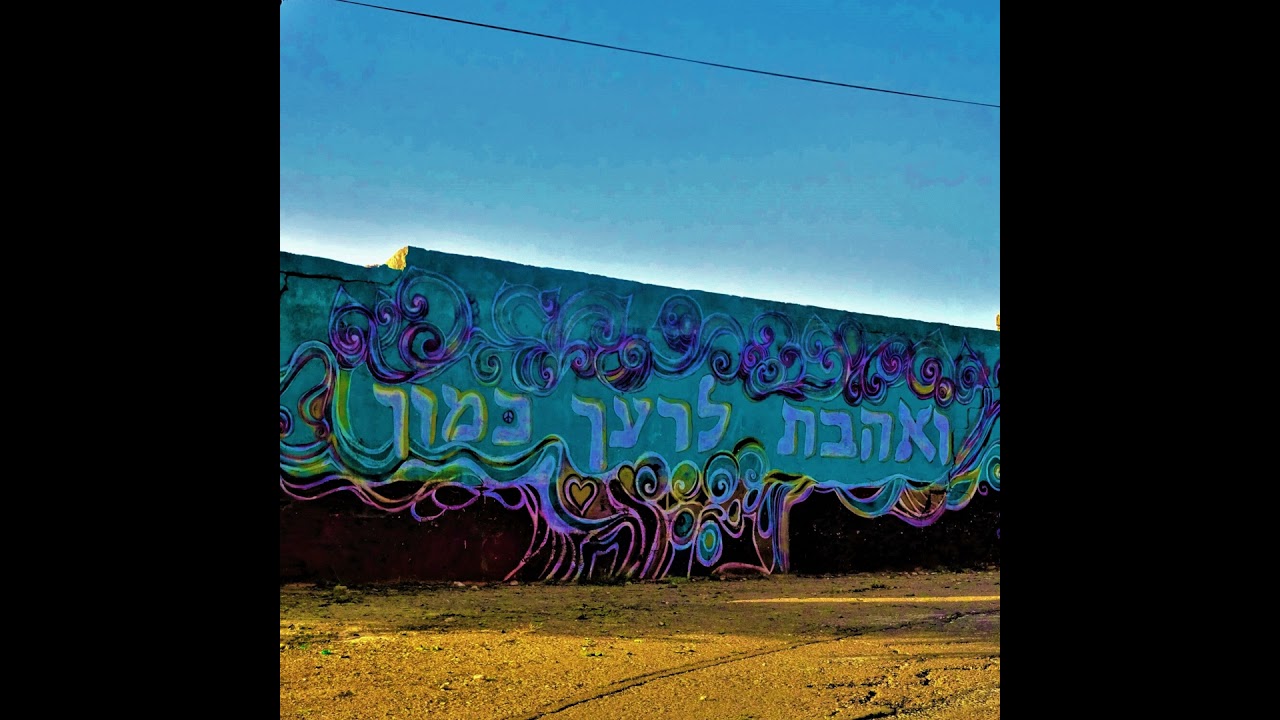 VLK - Ahavas Yisrael on Fire - Sefira and Jewish History With a Birds Eye View