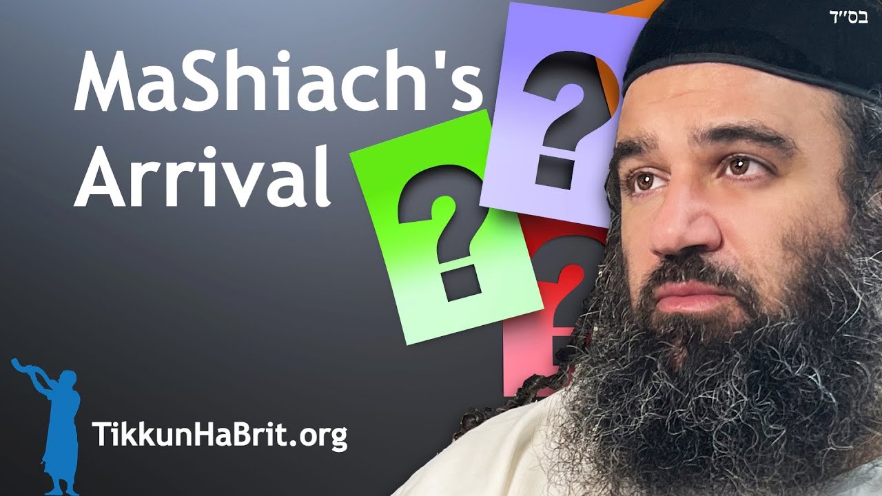 MaShiach's Arrival Depends on This