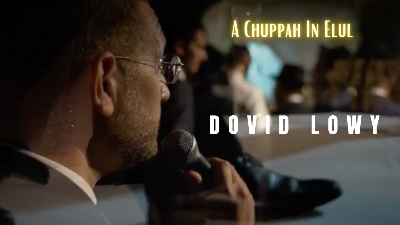 Dovid Lowy- A Chuppah In ELUL