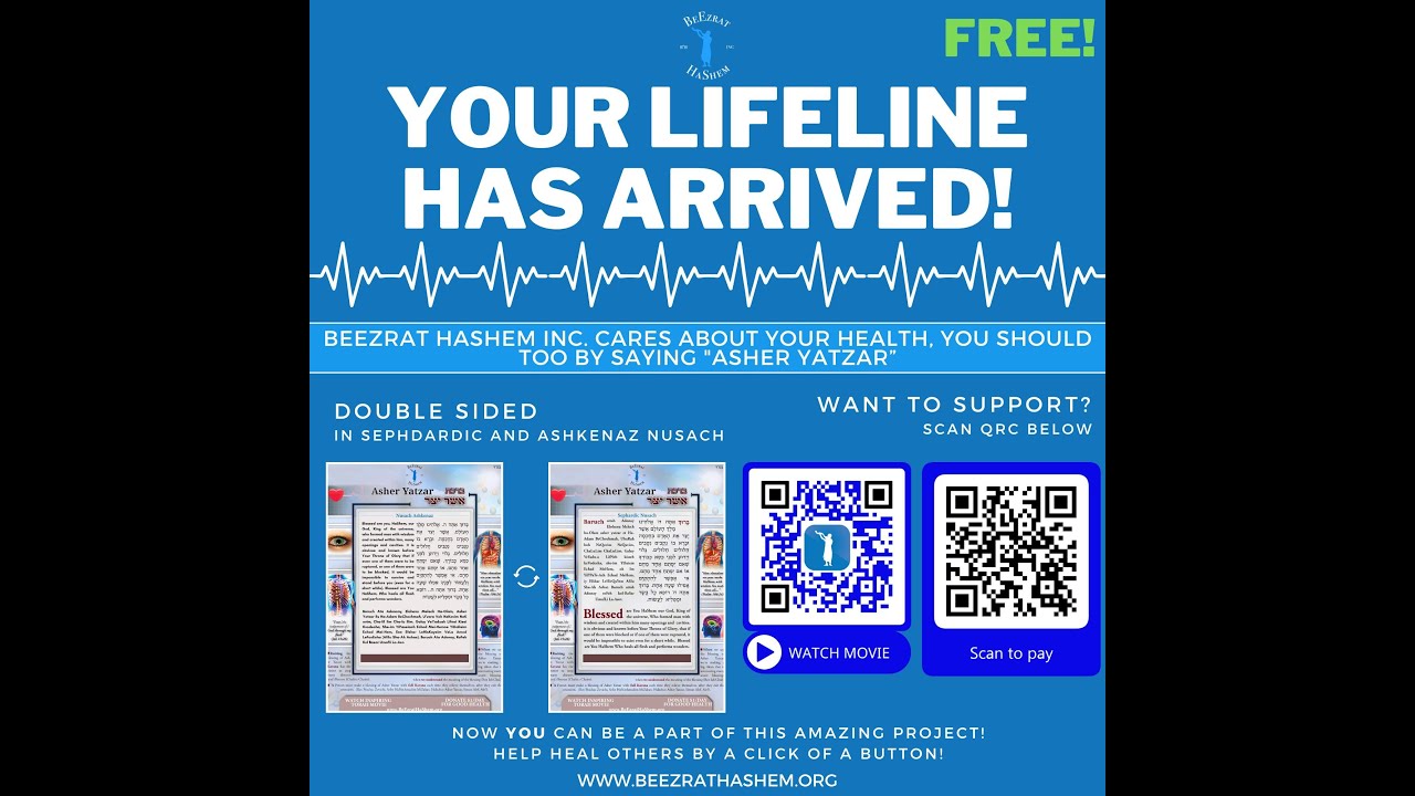 Your Lifeline Has Arrived | FREE Asher Yatzar Box Set by BeEzrat HaShem Inc