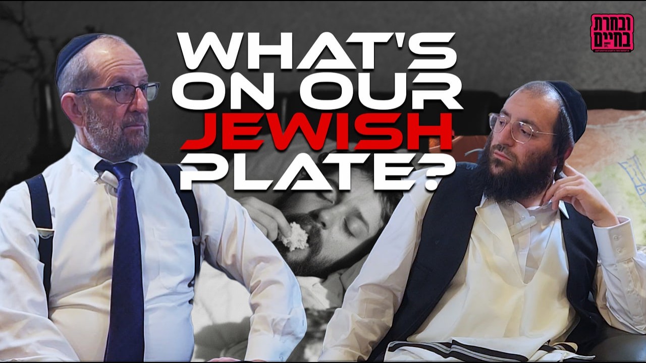 Choose life – Episode 1| Yossi Brach  | with DR' Shmuel Rosenberg