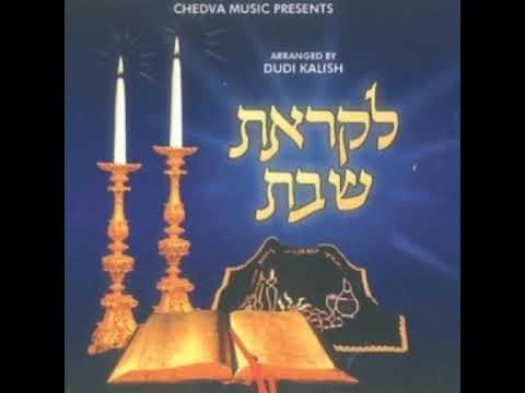 שבת קודש | Shabes koidesh