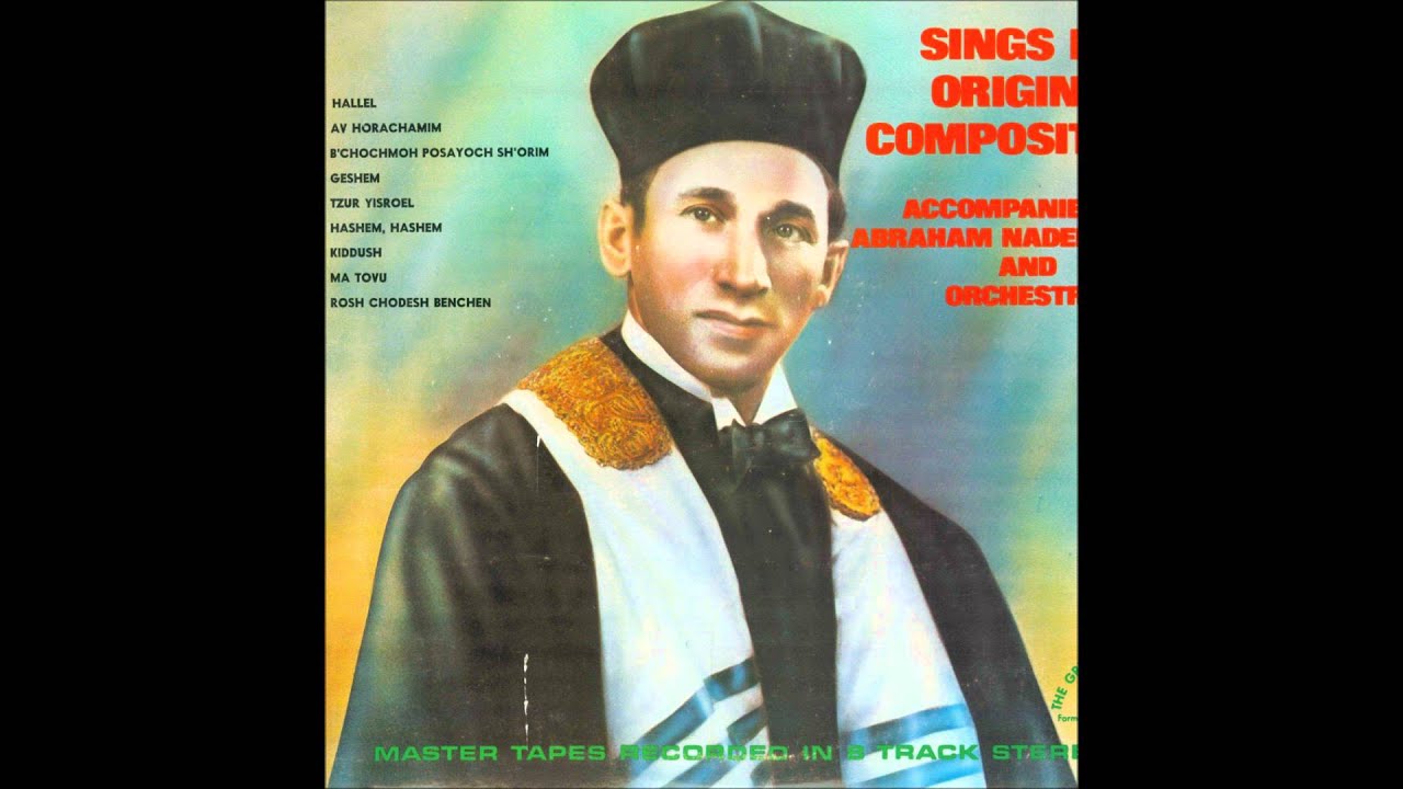 Cantor Henoch Borenstein Hallel