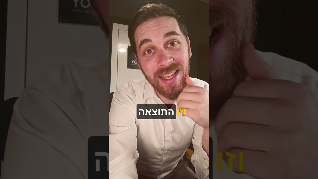 אין מצב שהדייל דמיין את זה! 🤓 #מוזיקה #הפקה #מפיקמוזיקלי #לימודיהפקה #מוזיקהאלקטרונית @xlnaudio