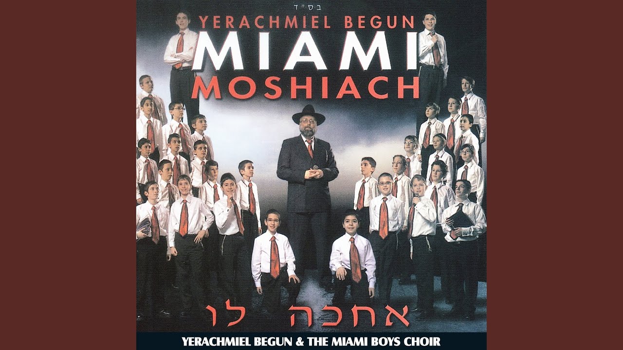 Mi Yiten - Ohad!
