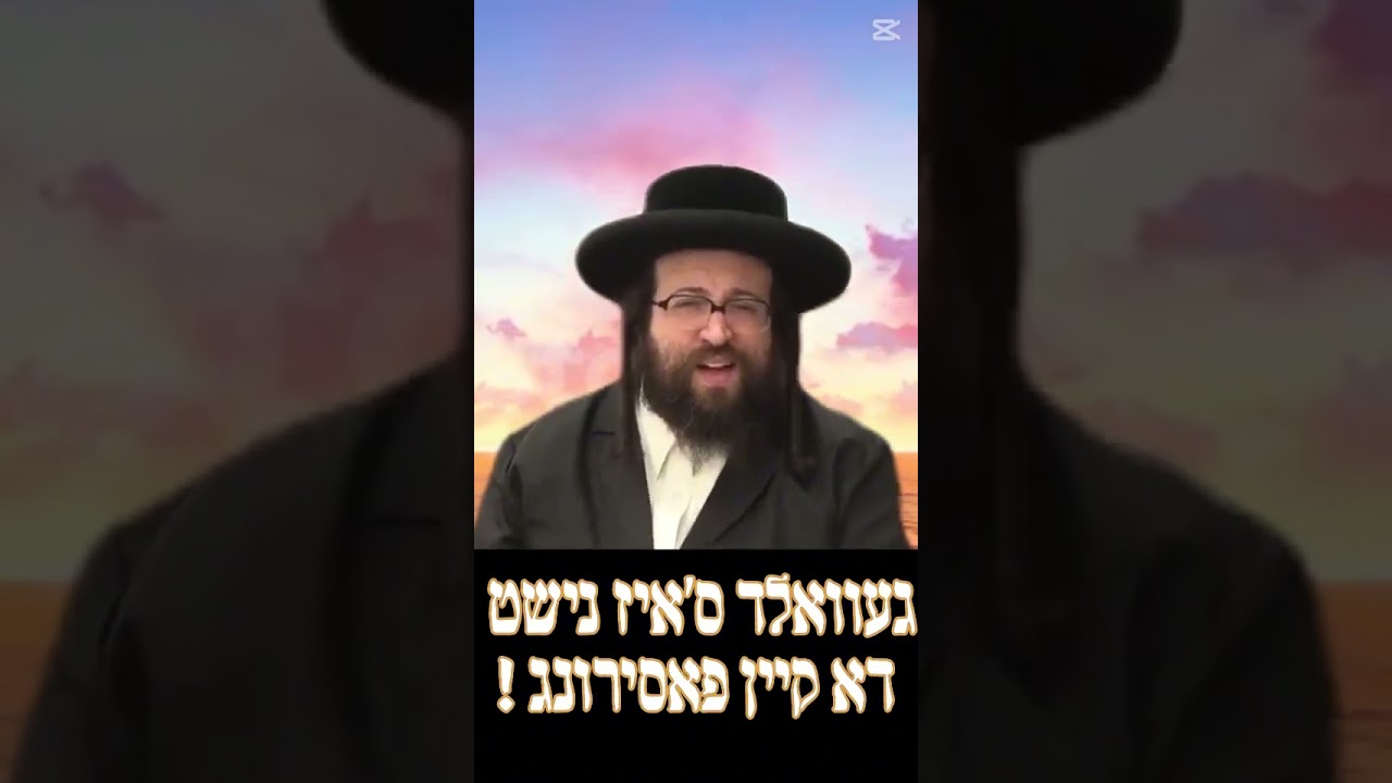 #ברסלב #success #jewishinspiration