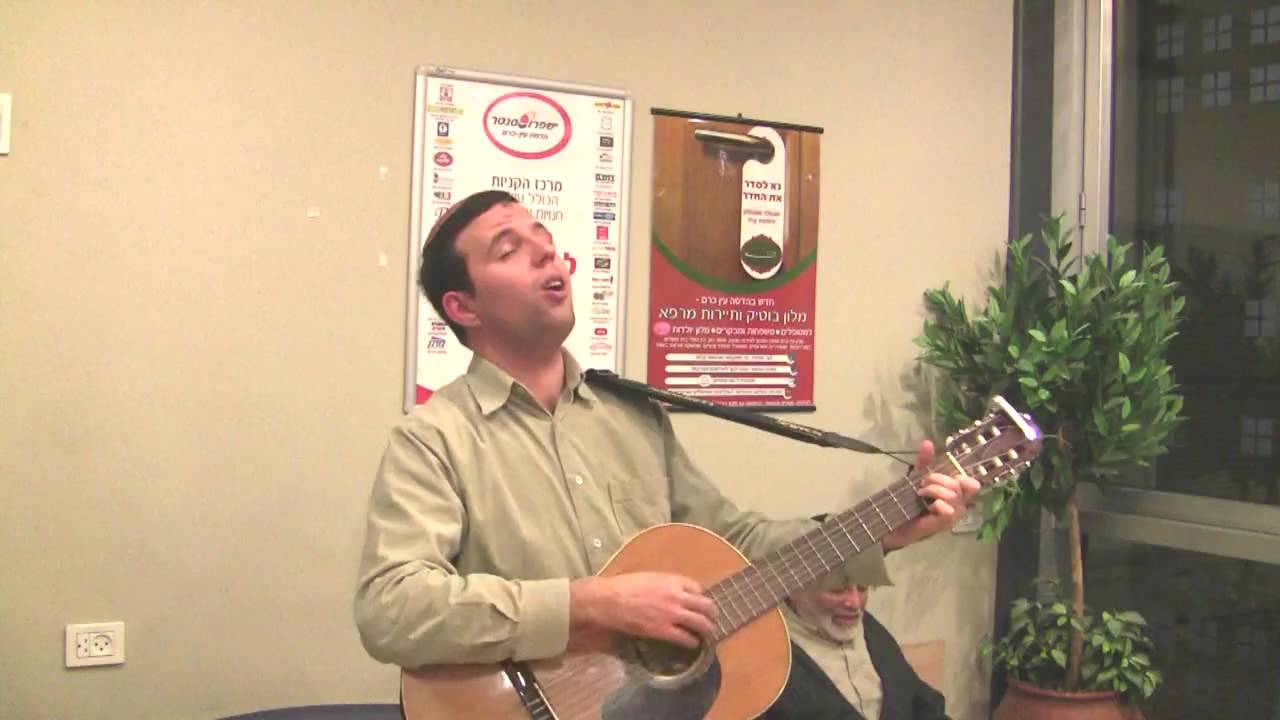 Chizki Sofer singing Shlomo Carlebach's Hashem Melech ה' מלך