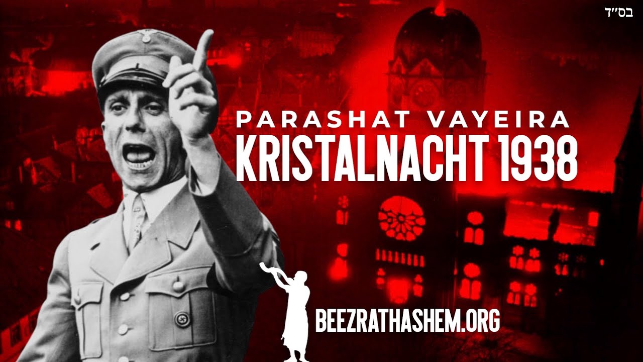 Parashat Vayeira: Kristallnacht 1938