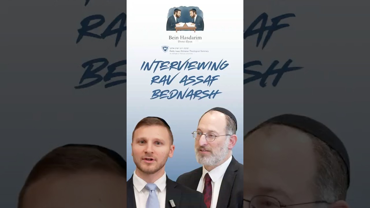 New Aseh Lecha Rav Episode!