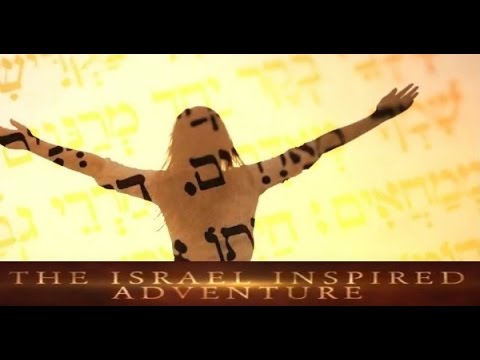 Toward an Understanding of Jewish Biblical Prayer Part 1- From the Heart