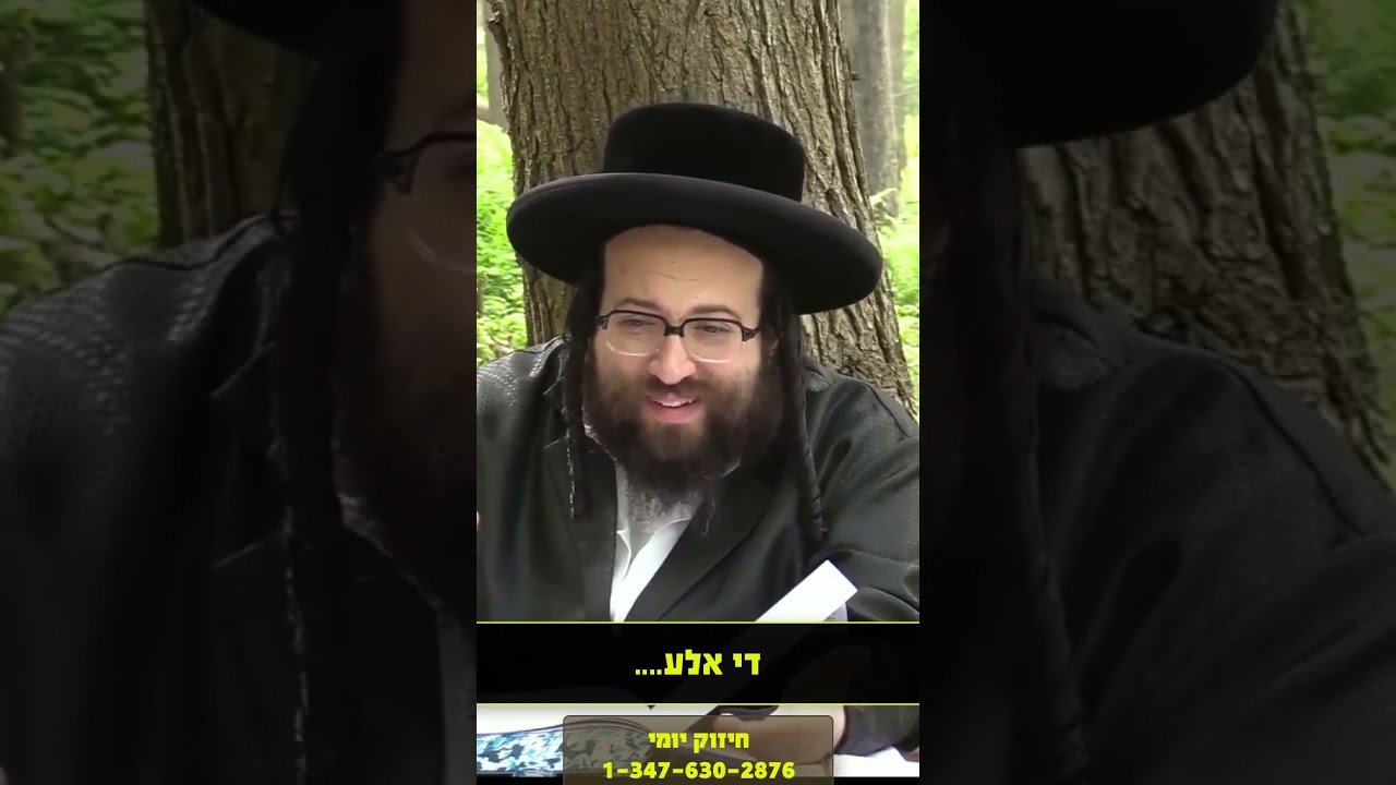 ווי לאנג קען מען פארטי'ען