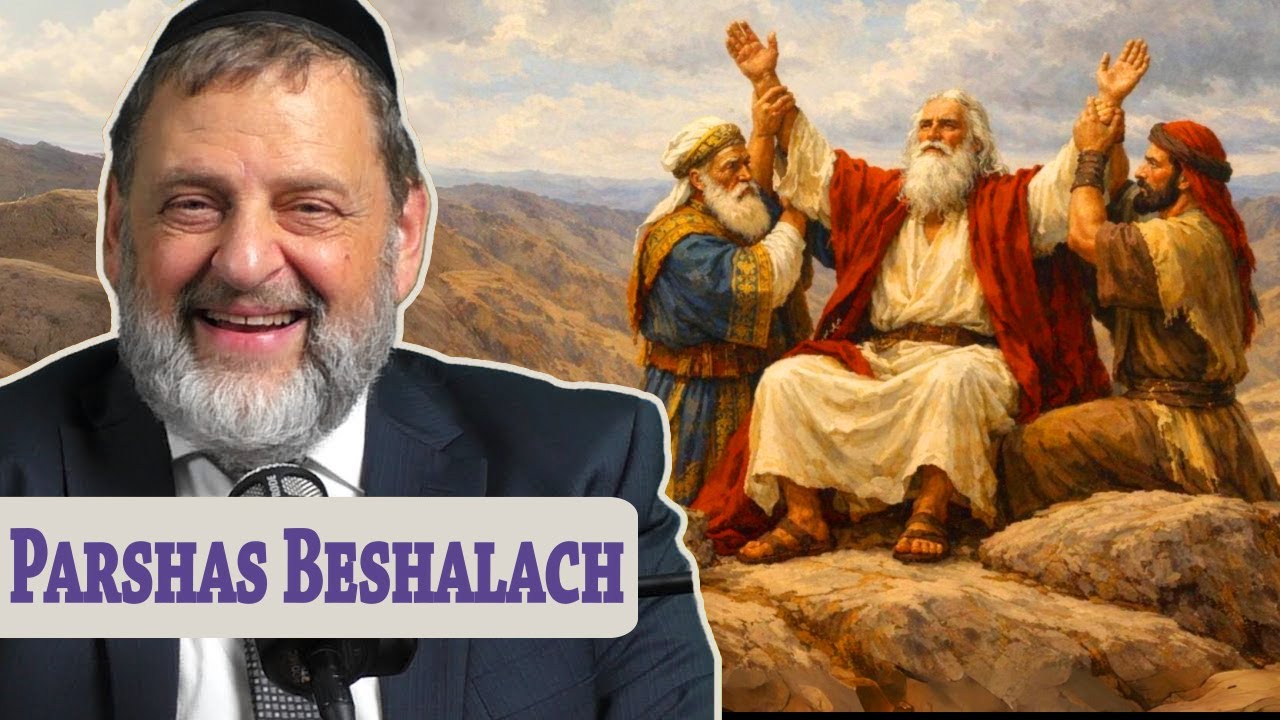 Beshalach - Din And Rachamim