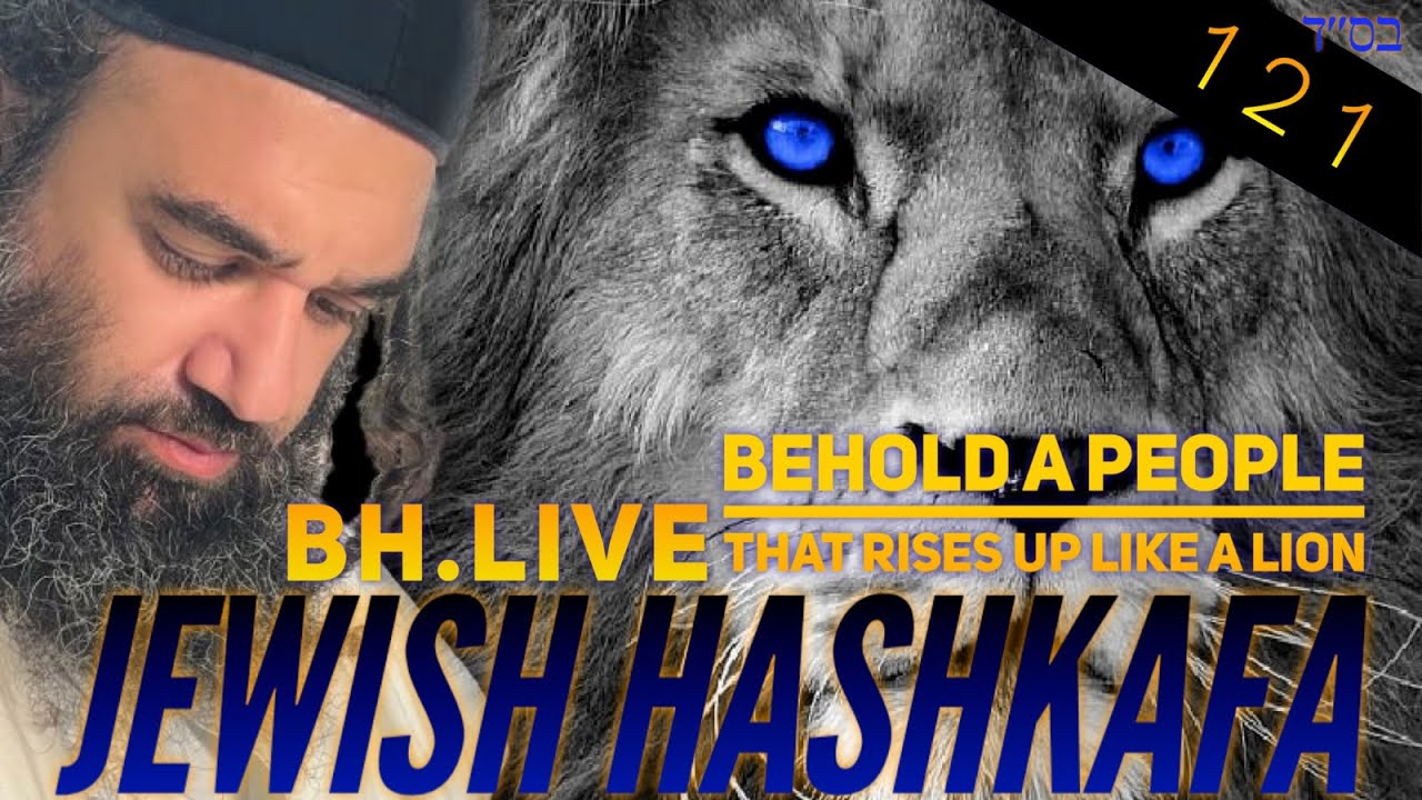 Rejecting or Mocking Sages - Jewish HaShkafa (121)