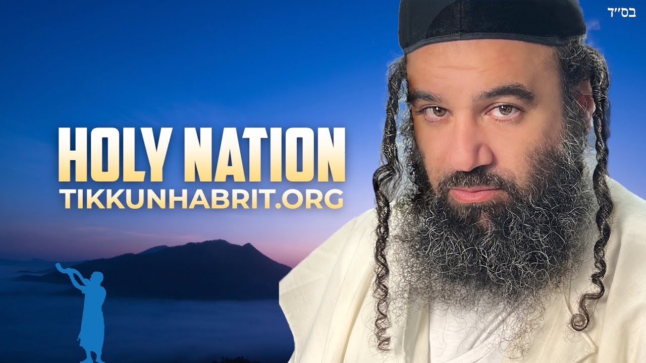 A Holy Nation: Parashat Yitro
