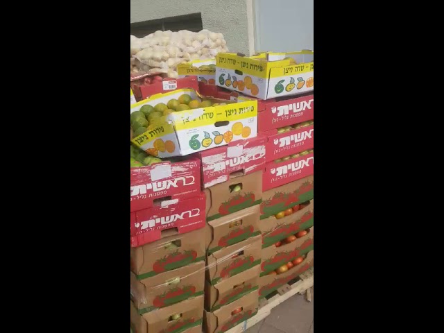 We don't just give Hamas $15 million, but we eat its produce too!
