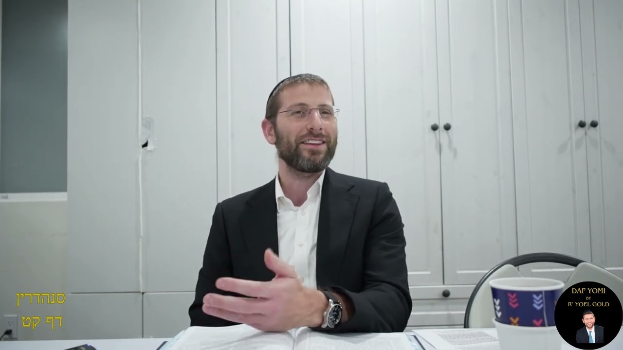 Daf Yomi by R' Yoel Gold || Sanhedrin 109