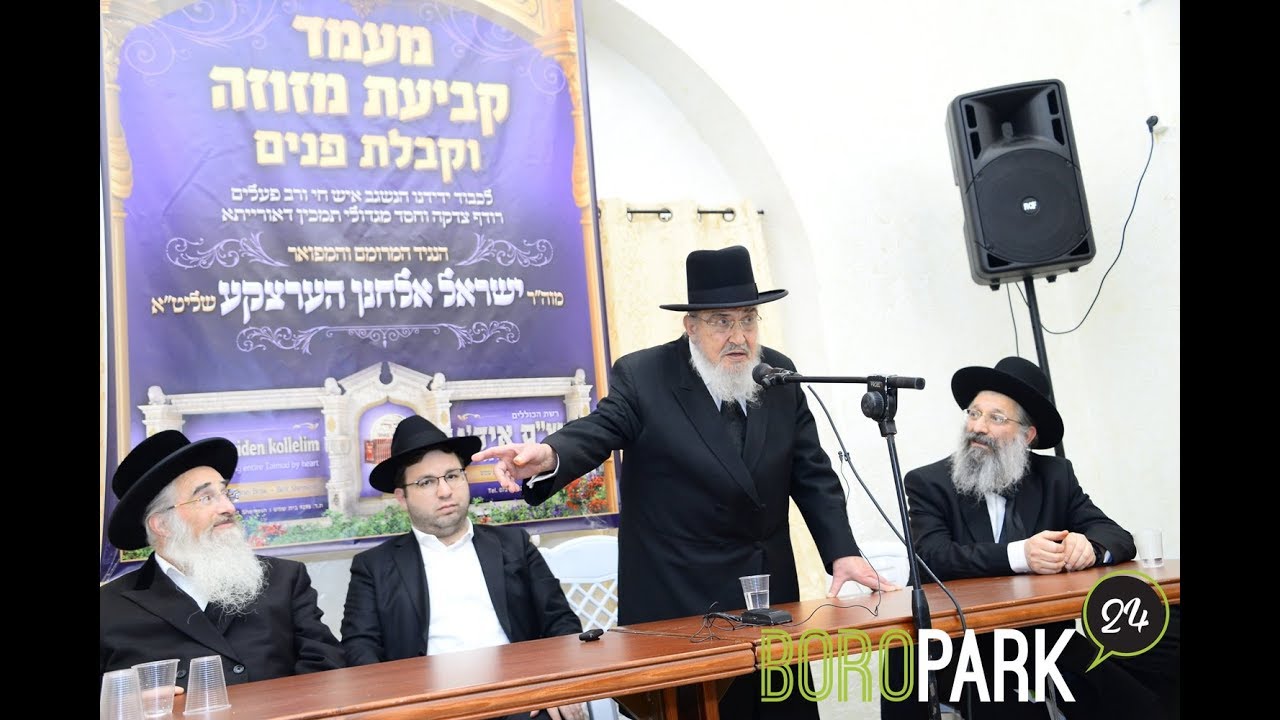 Massive Shas Yiden Network Event!
