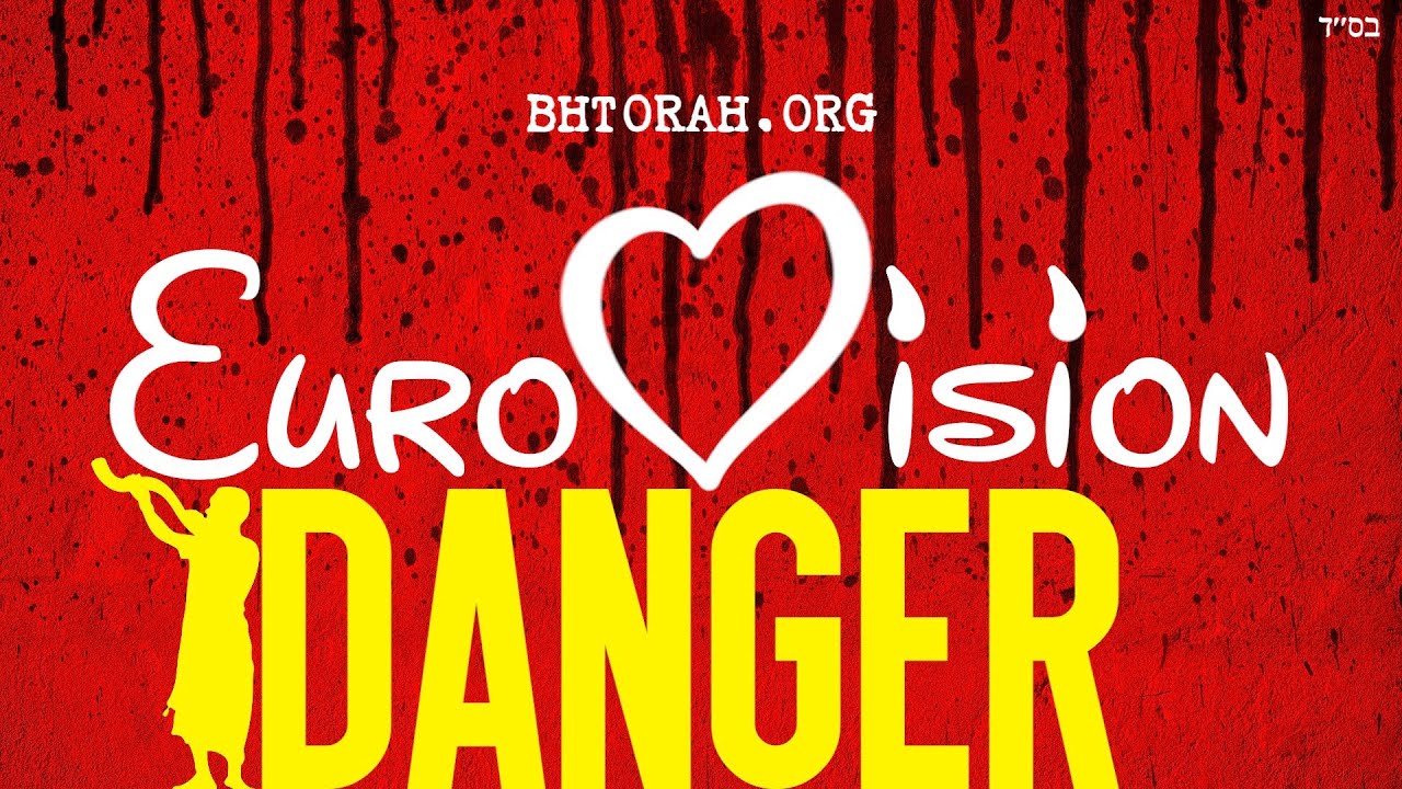 Eurovision Is A Danger To Israel