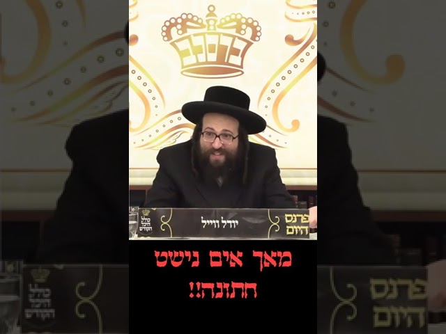 חתונה האבן פארוואס