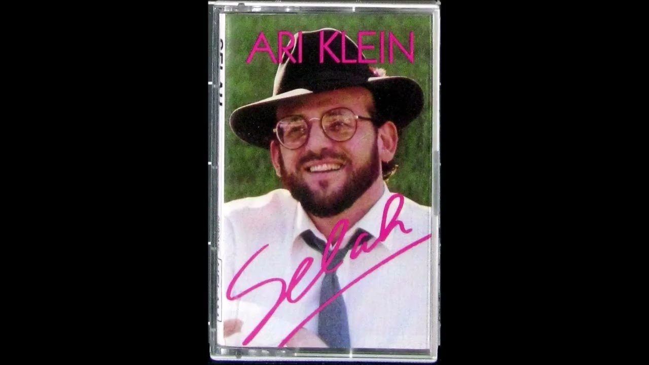 Cantor Ari Klein Z"L - Hashkeveinu Mariv Concert 1975