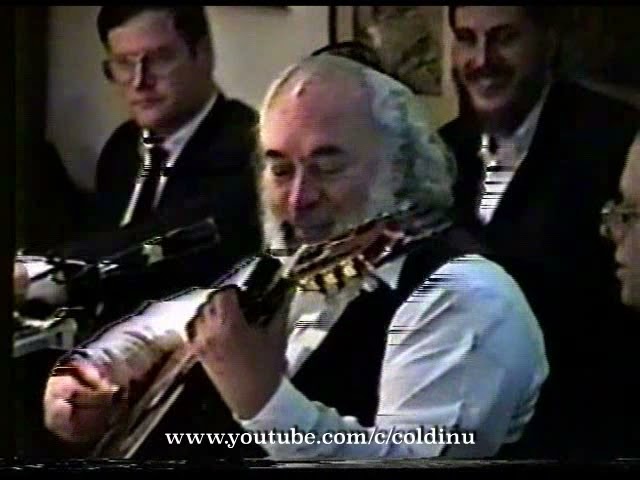 Kumzitz with Shlomo Carlebach