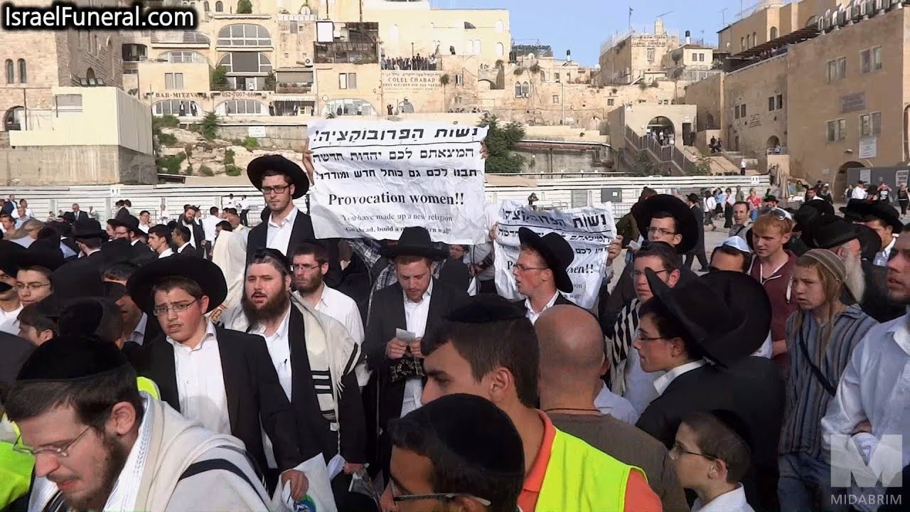 Women at the Wall - Rosh Chodesh Tamuz 5773 [HD] | 2013 נשים בכותל המערבי - ראש חודש תמוז