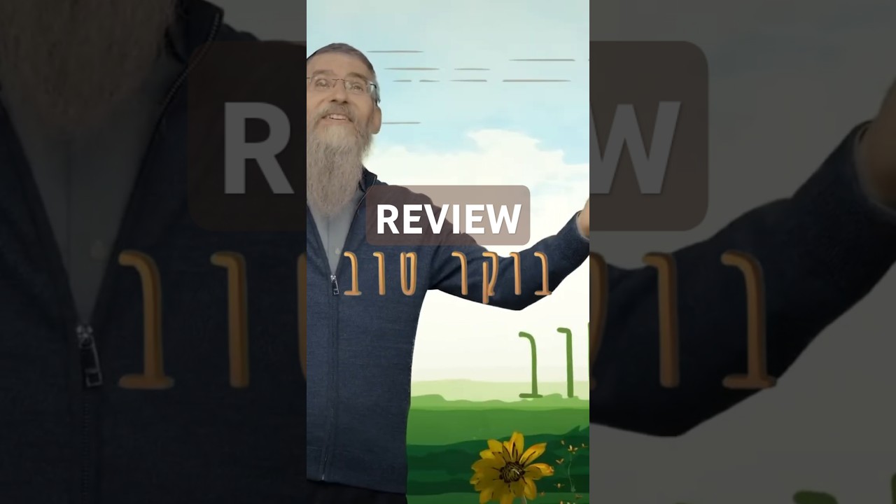 Boker Tov REVIEW #jewishmusic #goodmorning #greenscreen #fried @Avraham_Fried@YossiGreenOfficial