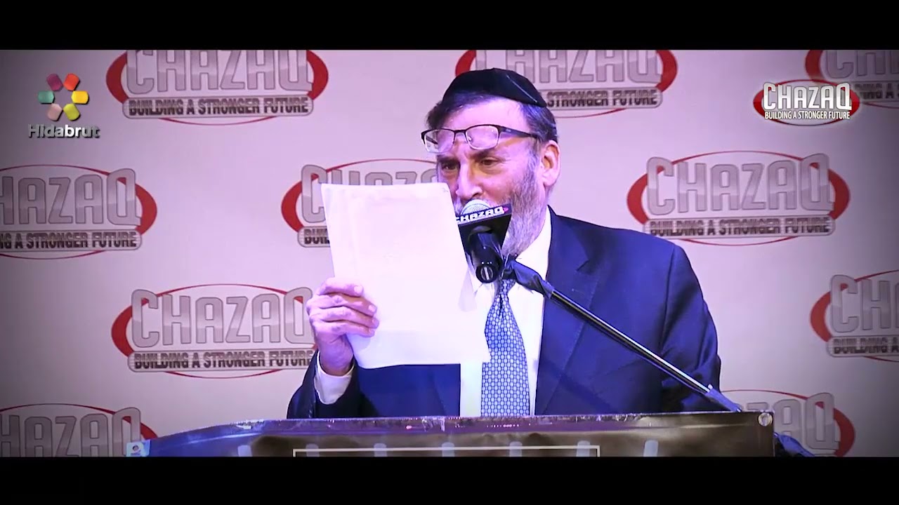 Rabbi Zechariah Wallerstein- Big Chazaq Event # 5