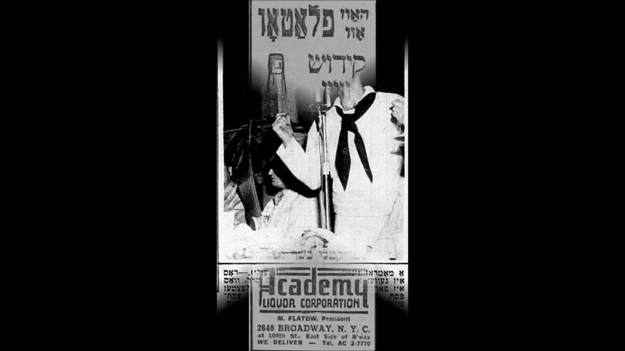 Cantor Moshe Kraus - Kiddush for Pesach