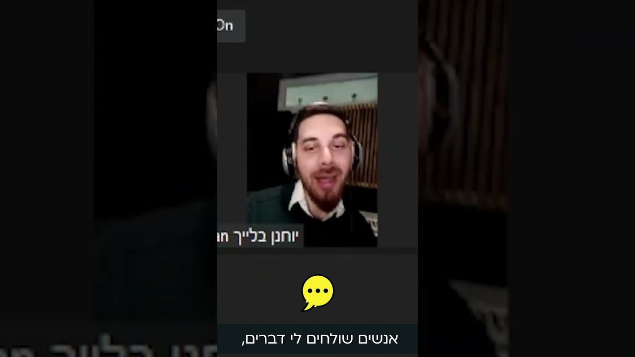 איך שולחים לחן לזמר? (מתוך זום מוצ"ש)